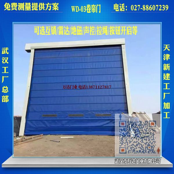 礼纪镇堆积门